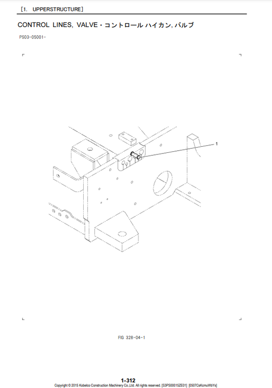 MANUAL DE PARTES MINI EXCAVADORA KOBELCO SK55SRX-6