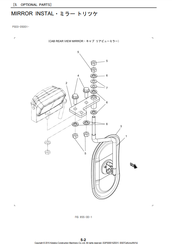 MANUAL DE PARTES MINI EXCAVADORA KOBELCO SK55SRX-6