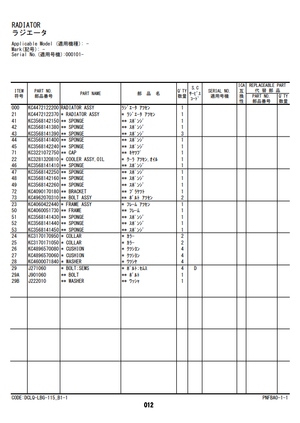 Manual de Partes Cargador de Ruedas Hitachi ZW310-6