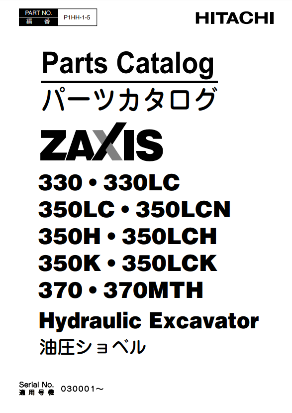 Manual de Partes Excavadora Hidraúlica ZX330 • ZX330LC • ZX350LC • ZX350LCN - ZX350H • ZX350LCH - ZX350K • ZX350LCK - ZX370 • 370MT