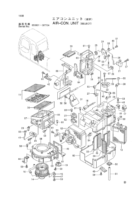 Manual de Partes Excavadora Hitachi EX200-5