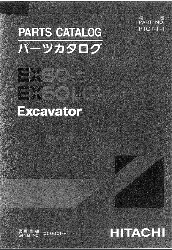 Manual de Partes Excavadora Hitachi EX 60-5