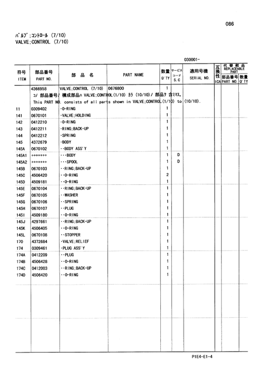 Manual de Partes y Componentes del Equipo Excavadora Hitachi EX120-5 130-5