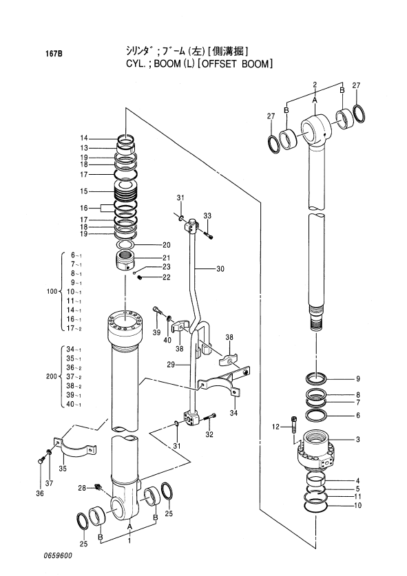 Manual de Partes y Componentes del Equipo Excavadora Hitachi EX120-5 130-5