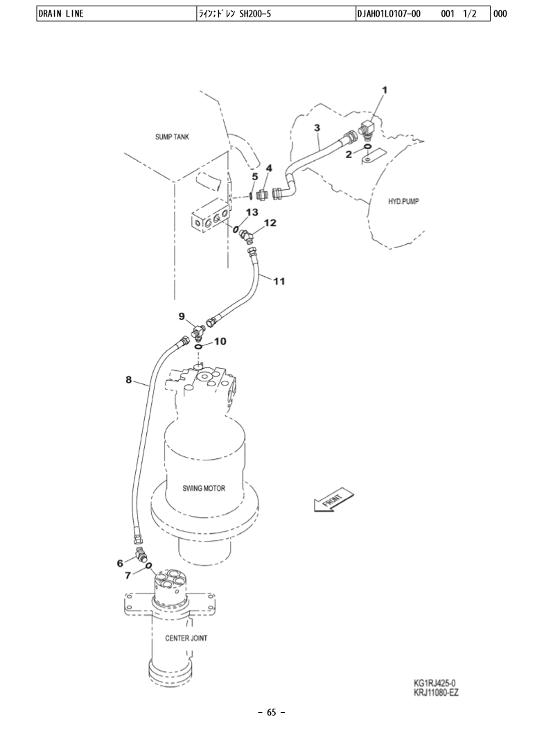 Manual de partes Excavadora Link-Belt 210 X2