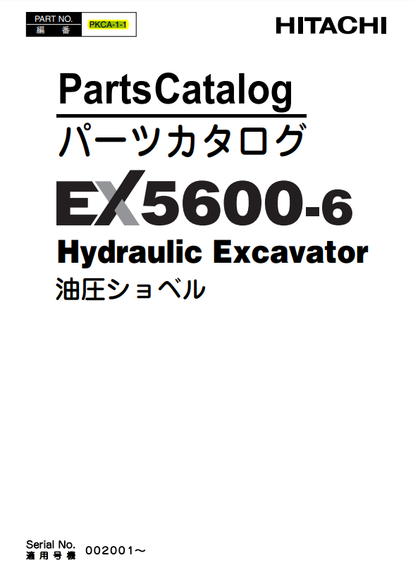 Manual de Partes Excavadora Hidráulica Hitachi EX5600-6 - PKCA-1