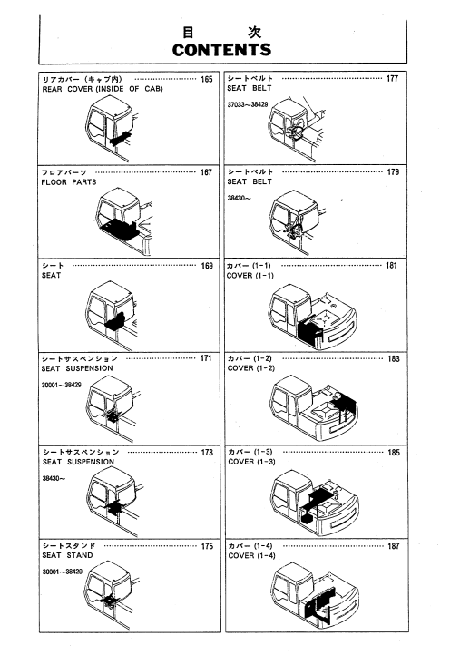 Manual de Partes Excavadora Hitachi EX120-2