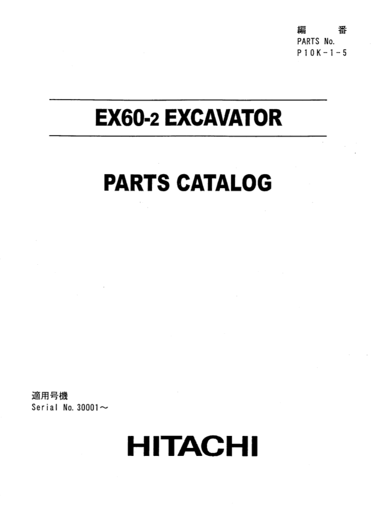 Manual de Partes Excavadora Hitachi EX60-2