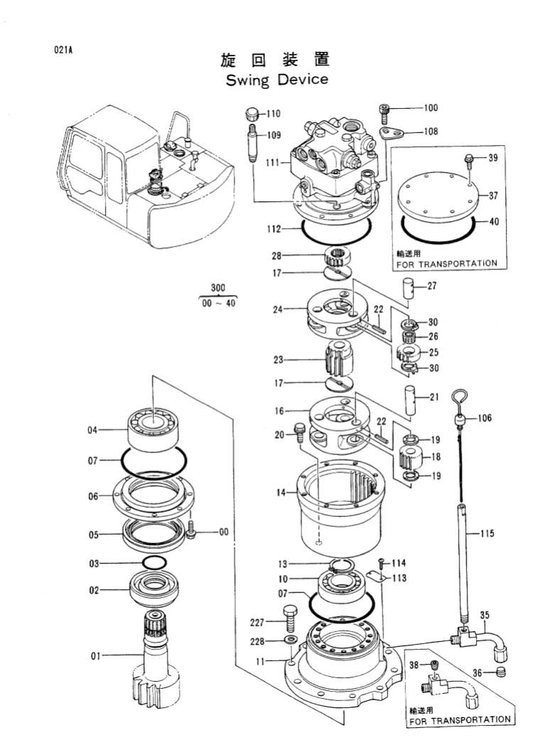 Manual de Partes Excavadora Hitachi EX60-2