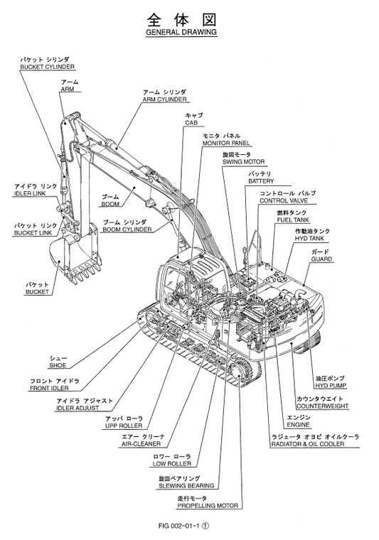 Manual de Partes Excavadora Kobelco SK210-6E - SK210LC-6E - SK210NLC-6E