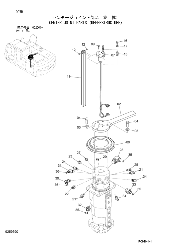 Manual de Partes Excavadora sobre Ruedas Hitachi ZX190W-3