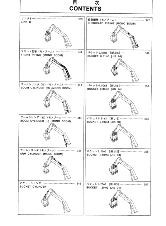 Manual de Partes Excavadora sobre Ruedas Hitachi ZX210W