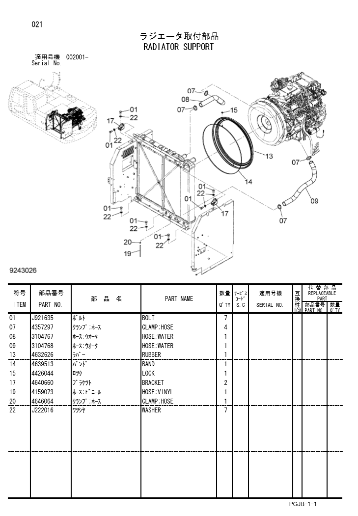 Manual de Partes Excavadora sobre Ruedas Hitachi Zaxis ZX210W-3