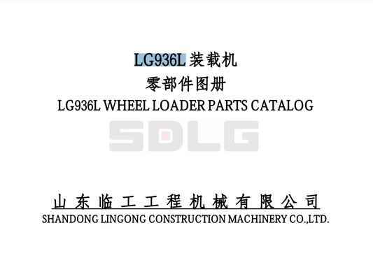 MANUAL DE PARTES CARGADOR SDLG LG936L