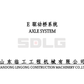 MANUAL DE PARTES CARGADOR SDLG LG936L