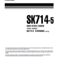 Manual de Operación y Mantenimiento Minicargador Komatsu SK714-5 - 37AF00004