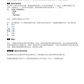 Manual de Partes Topadora Komatsu D68ESS-12E0   S.N J20001-UP