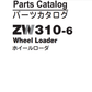Manual de Partes Cargador de Ruedas Hitachi ZW310-6