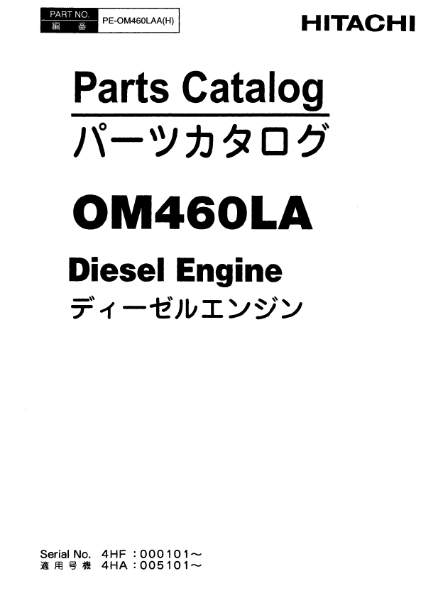 Manual de Partes Cargador de Ruedas Hitachi ZW310
