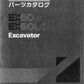 Manual de Partes Excavadora Hitachi EX 60-5