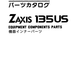 Manual de Partes Excavadora Hitachi ZX135 US