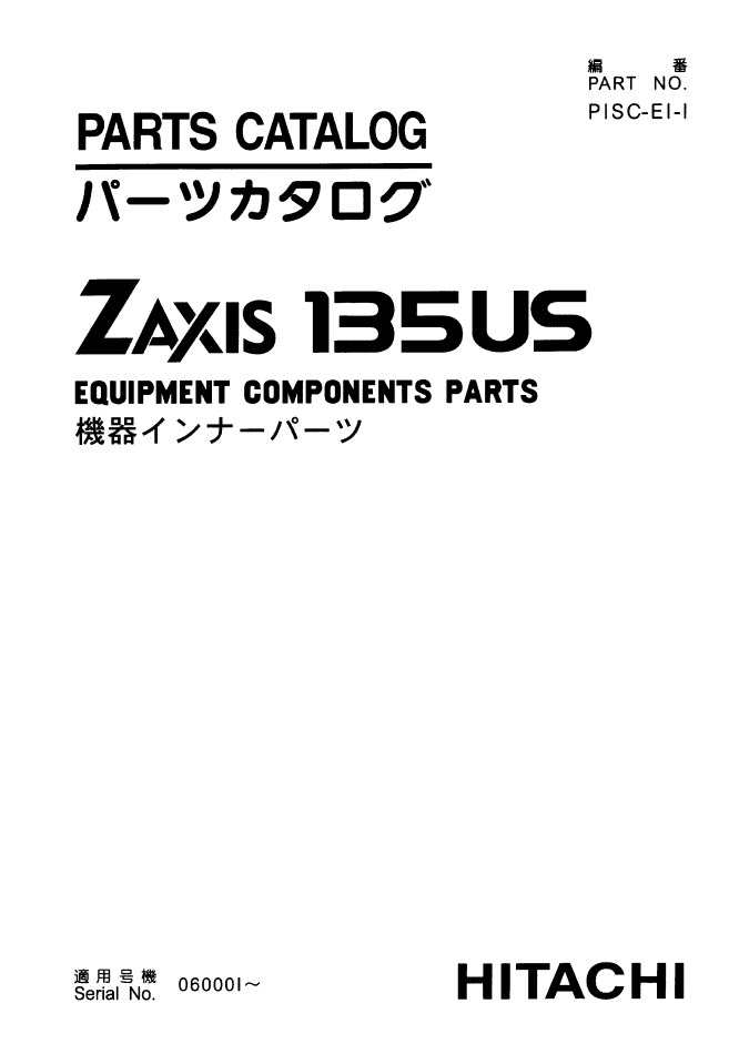 Manual de Partes Excavadora Hitachi ZX135 US