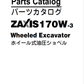 Manual de Partes Excavadora Hitachi ZX170W-3
