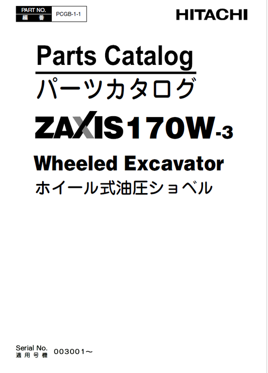Manual de Partes Excavadora Hitachi ZX170W-3