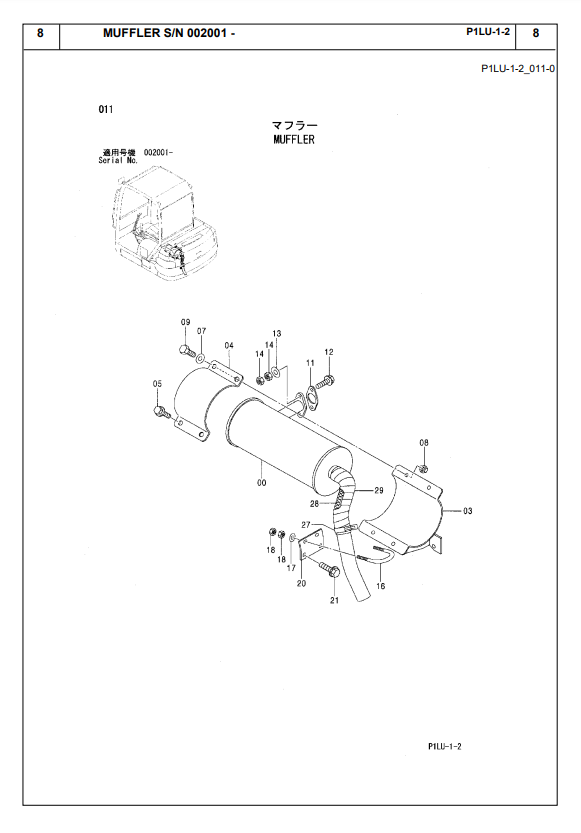 Manual de Partes Excavadora Hitachi ZX50