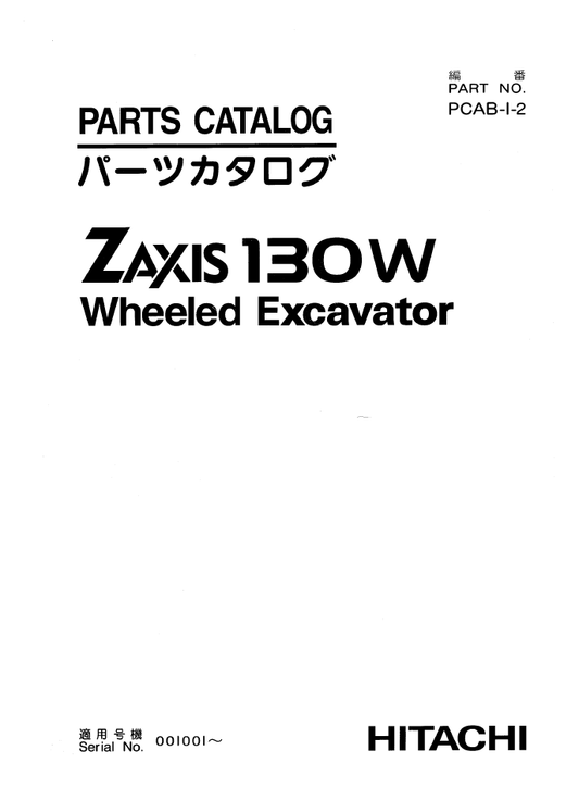Manual de Partes Excavadora Hitachi Zaxis 130W