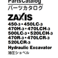 Manual de Partes Excavadora Hitachi Zaxis 450-3 a 520LCR-3