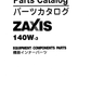 Manual de Partes Excavadora Hitachi Zaxis ZX140W-3