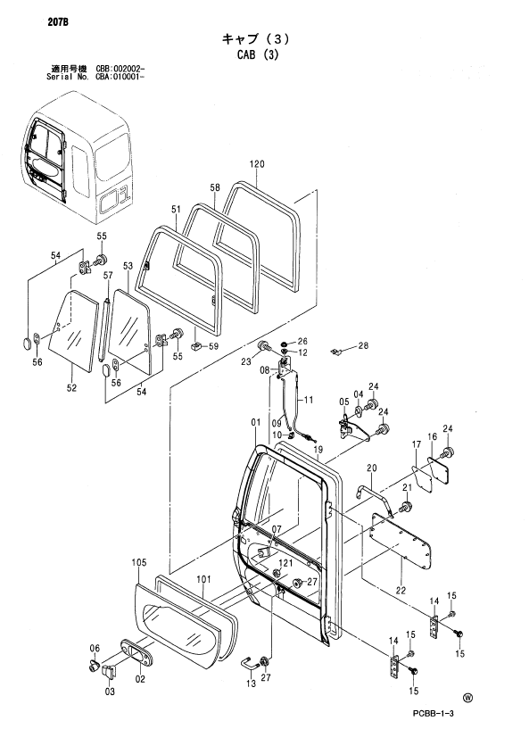 Manual de Partes Excavadora Hitachi Zaxis ZX160W