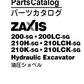 Manual de Partes Excavadora Hitachi Zaxis series 200-5G, 210-5G