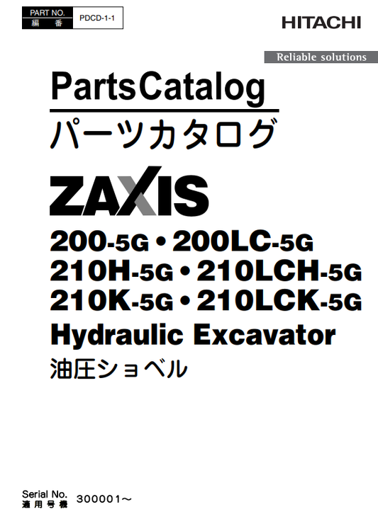Manual de Partes Excavadora Hitachi Zaxis series 200-5G, 210-5G