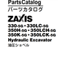 Manual de Partes Excavadora Hitachi Zaxis series 330-5G, 350-5G
