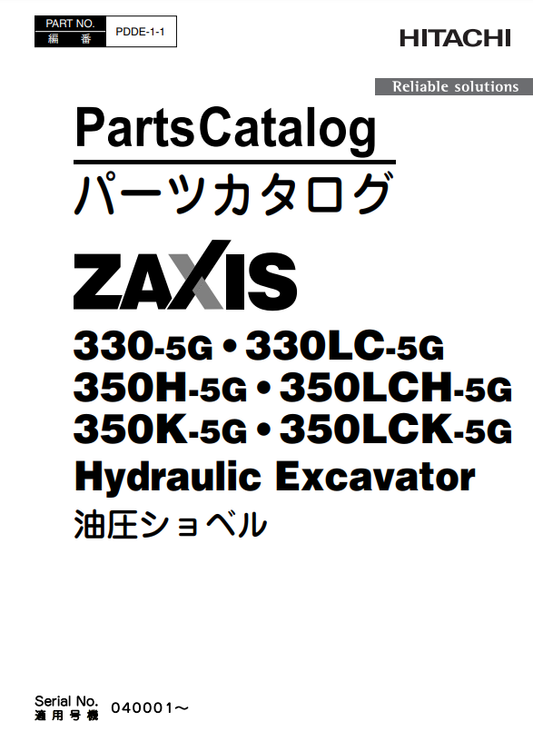 Manual de Partes Excavadora Hitachi Zaxis series 330-5G, 350-5G
