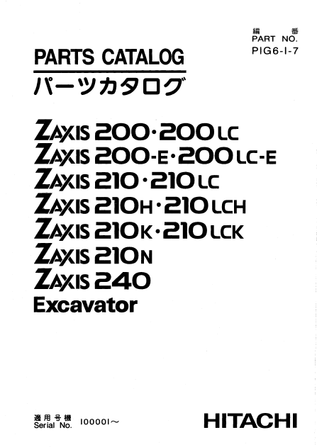 Manual de Partes Excavadoras Hitachi Zaxis ZX200, ZX210, ZX240