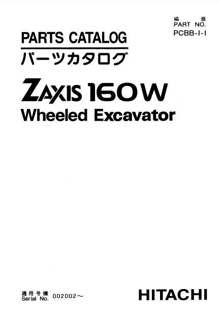 Manual de Partes Excavadora sobre Ruedas Hitachi Zaxis 160W