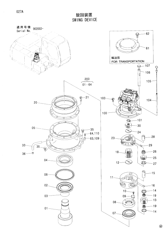 Manual de Partes Excavadora sobre Ruedas Hitachi Zaxis 160W