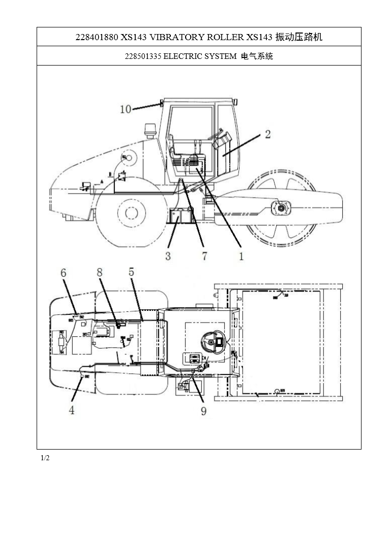 Manual de Partes Vibrocompactador XCMG  XS143