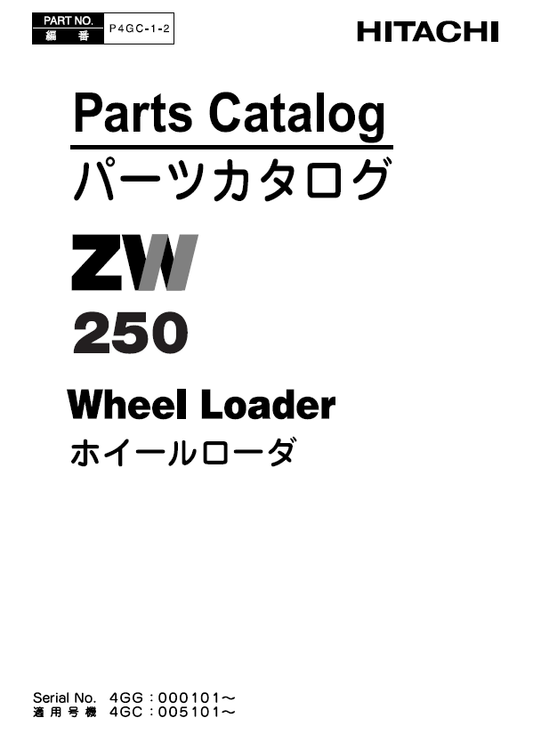 Manual de Partes y Componentes Cargador Hitachi ZW220 ZW250 ZW310
