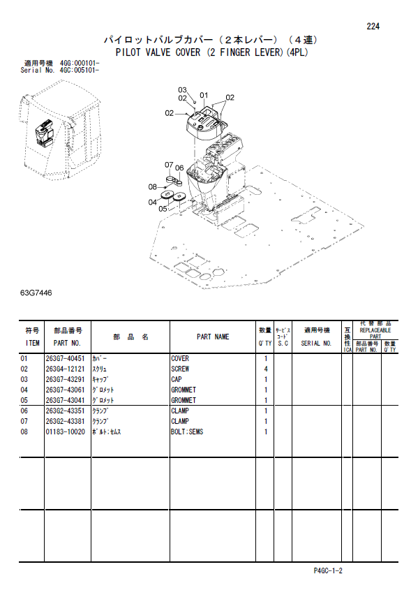 Manual de Partes y Componentes Cargador Hitachi ZW220 ZW250 ZW310