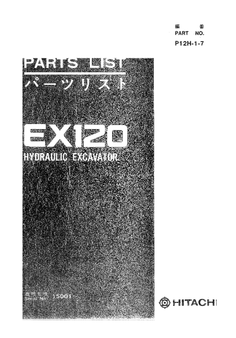 Manual de Partes y Componentes Excavadora Hidraúlica Hitachi EX120-1