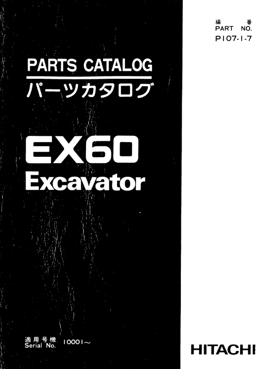 Manual de Partes y Componentes Excavadora Hitachi EX60