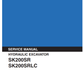 Manual de Reparación Excavadora Kobelco SK200SR, SK200SRLC