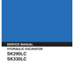 Manual de Reparación Excavadora Kobelco SK290LC, SK330LC