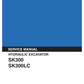 Manual de Reparación Excavadora Kobelco SK300, SK300LC