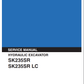 Manual de Servicios Excavadora Kobelco SK235SR, SK235SRLC