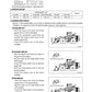 MANUAL DE SERVICIOS CARGADORA FRONTAL HL740-9S
